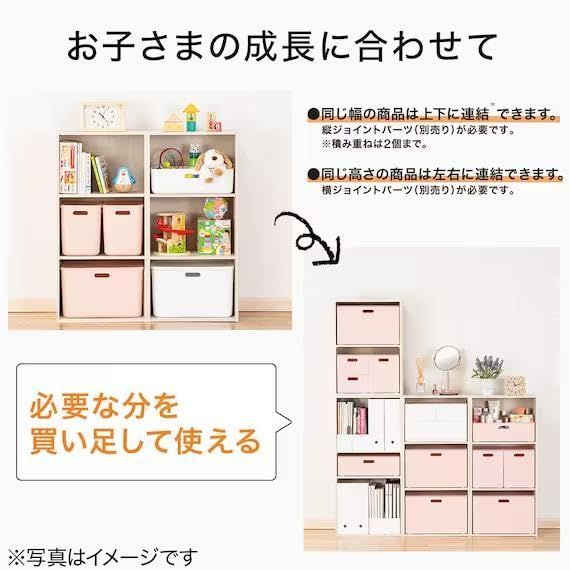 レギュラー 2段 連結できるNカラボ ホワイトウォッシュ 幅41.9×奥行