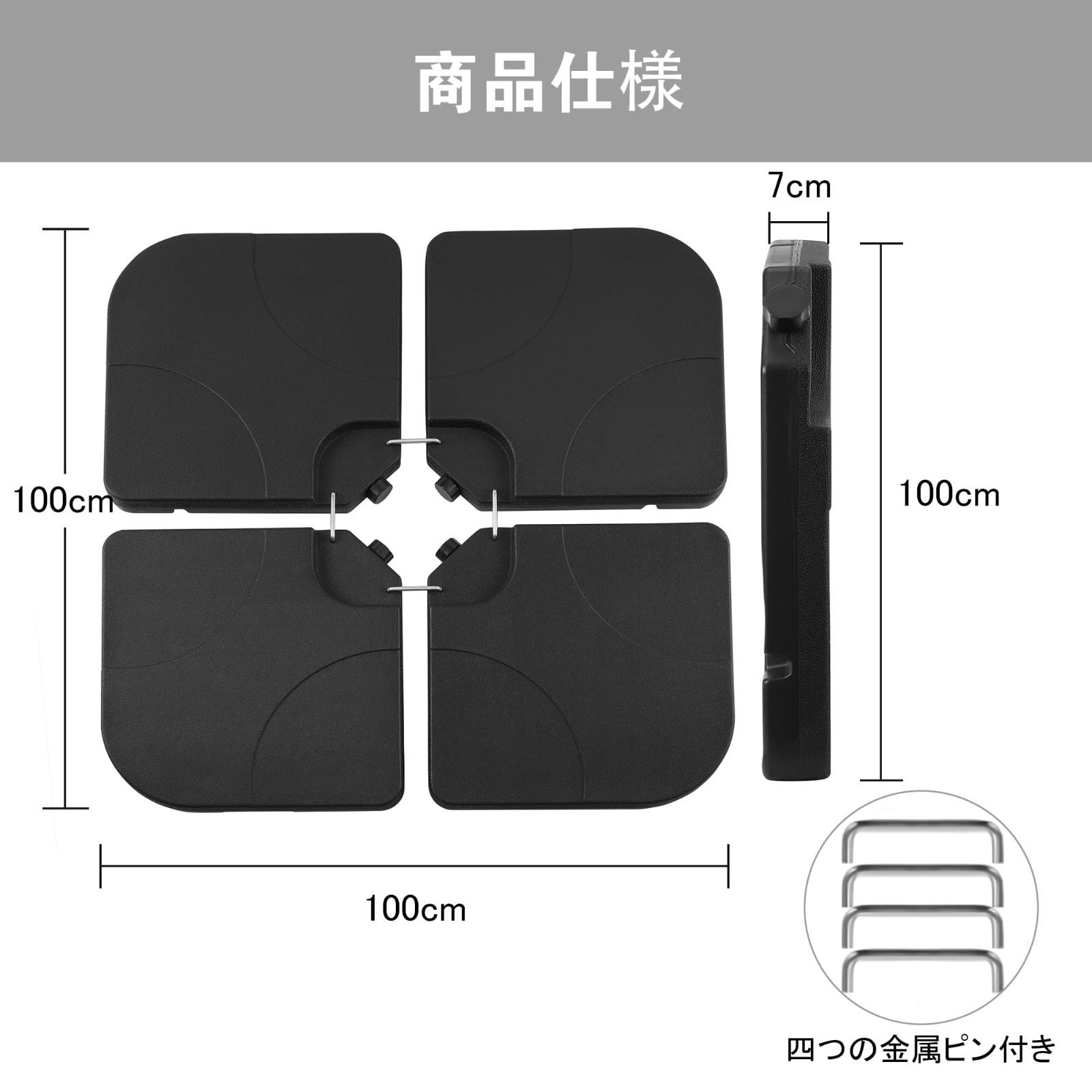VECELO パラソルベース パラソル土台 4枚セット 幅100x奥行100x高さ7㎝ 十字架適用 水充填 砂充填 ベースのみ 完成品 角型 簡単設置 キャンプ用品 風に強い アウトドア キャンピング カフェ プール 釣り ベランダ ビーチ 公園 ブラック VECELO パラソルベース パラソル土台 4枚セット 幅100x奥行100x高さ7㎝ 十字架適用 水充填 砂充填 ベースのみ 完成品 角型 簡単設置 キャンプ用品 風に強い アウトドア キャンピング カフェ プール 釣り ベランダ ビーチ 公園 ブラック