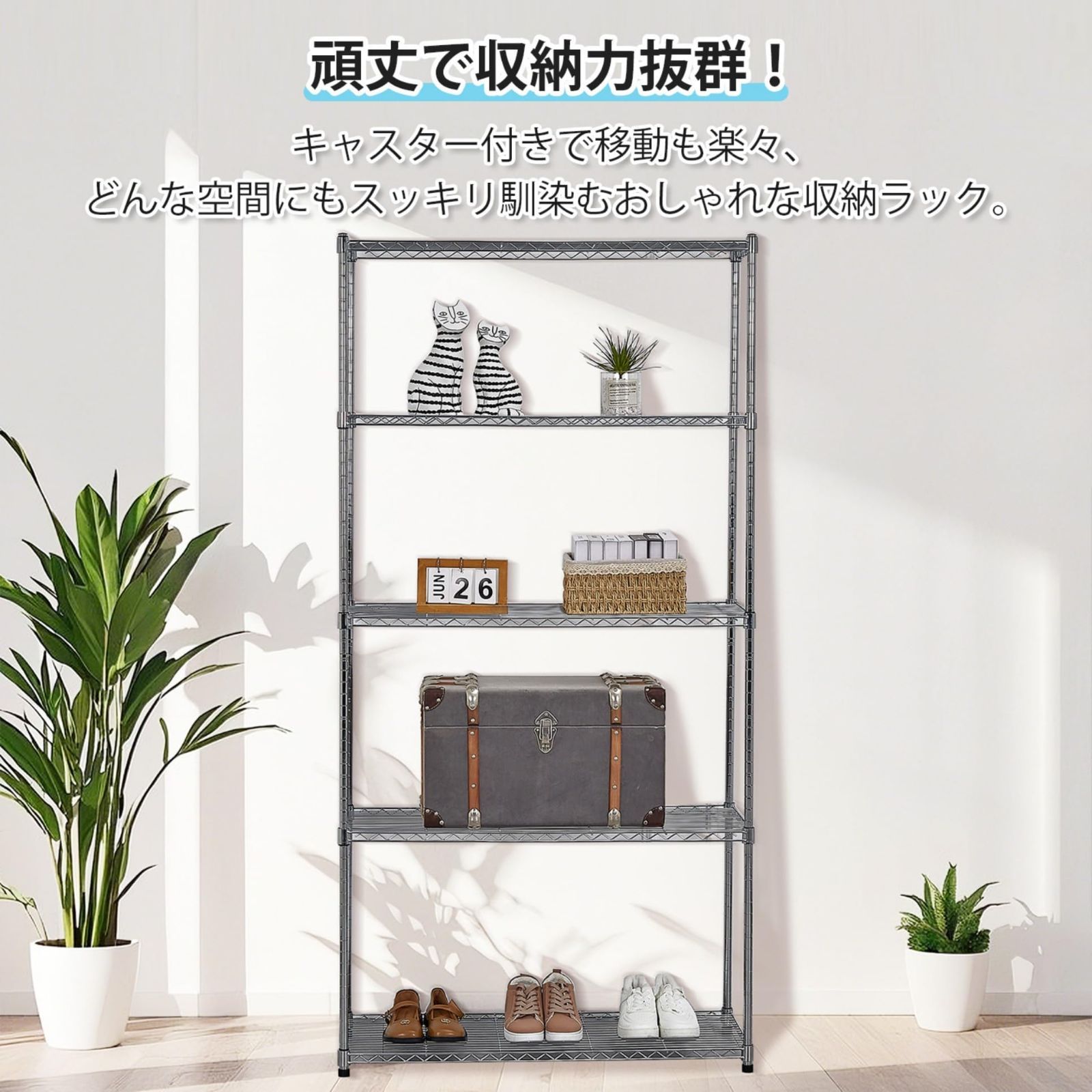 リビング/玄関/キッチン 業務用 防錆加工 クロムメッキ キッチンラック シェルフ メタルラック 棚 キャスター付き キッチン収納 各棚板耐荷重50KG 幅90x奥行35x高さ144.5cm 4段 ラック クローム 収納棚 スチールラック VECELO