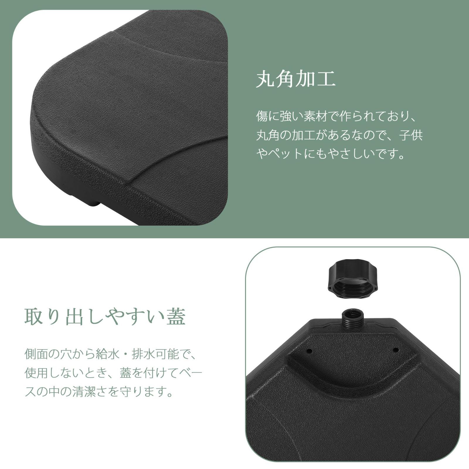 VECELO パラソルベース パラソル土台 4枚セット 幅100x奥行100x高さ7㎝ 十字架適用 水充填 砂充填 ベースのみ 完成品 角型 簡単設置 キャンプ用品 風に強い アウトドア キャンピング カフェ プール 釣り ベランダ ビーチ 公園 ブラック VECELO パラソルベース パラソル土台 4枚セット 幅100x奥行100x高さ7㎝ 十字架適用 水充填 砂充填 ベースのみ 完成品 角型 簡単設置 キャンプ用品 風に強い アウトドア キャンピング カフェ プール 釣り ベランダ ビーチ 公園 ブラック