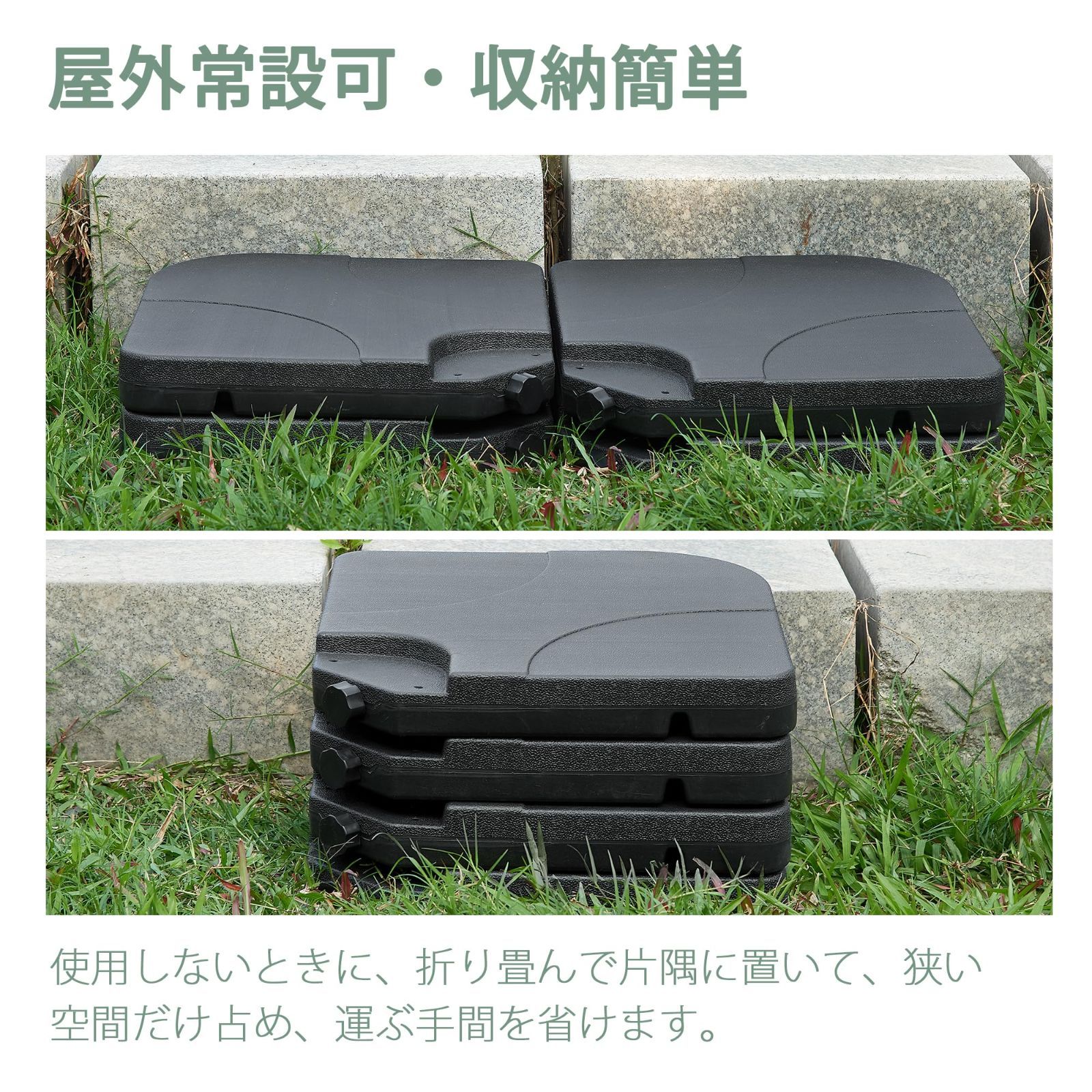 VECELO パラソルベース パラソル土台 4枚セット 幅100x奥行100x高さ7㎝ 十字架適用 水充填 砂充填 ベースのみ 完成品 角型 簡単設置 キャンプ用品 風に強い アウトドア キャンピング カフェ プール 釣り ベランダ ビーチ 公園 ブラック VECELO パラソルベース パラソル土台 4枚セット 幅100x奥行100x高さ7㎝ 十字架適用 水充填 砂充填 ベースのみ 完成品 角型 簡単設置 キャンプ用品 風に強い アウトドア キャンピング カフェ プール 釣り ベランダ ビーチ 公園 ブラック