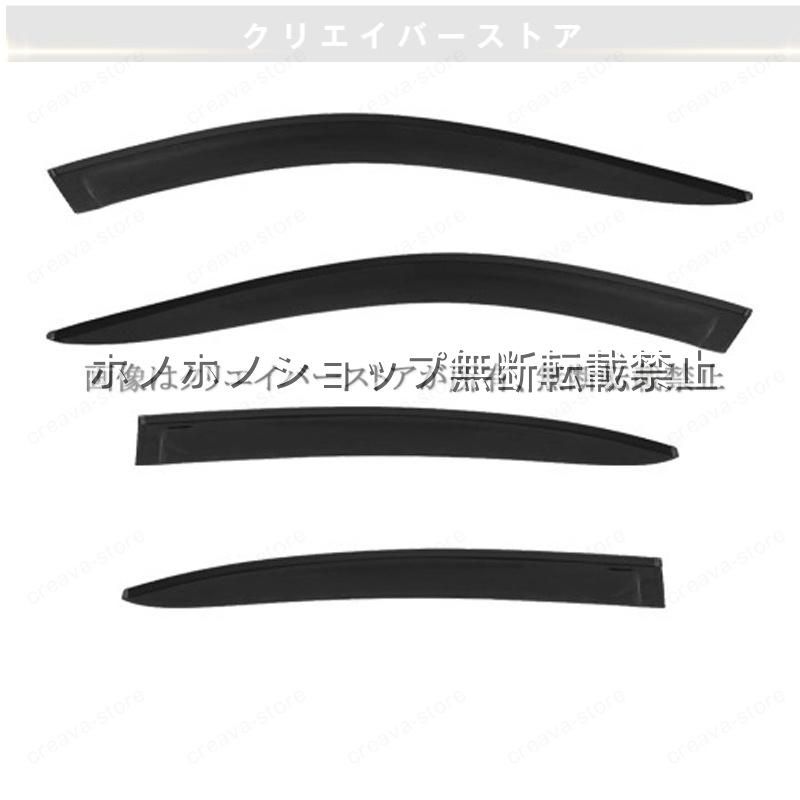 Ｍ５ Ｆ１０対応用ドアバイザー サイドバイザー ウインドウバイザー 1台分セット スモーク