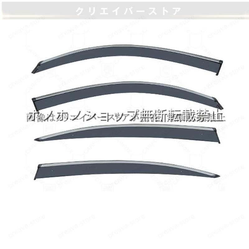 ３シリーズ Ｆ３０対応用ドアバイザー サイドバイザー スモーク ウインドウバイザー 1台分セット