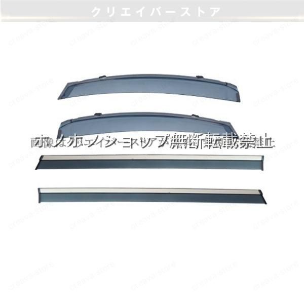 ヴェルファイア 30系対応用ドアバイザー サイドバイザー スモーク