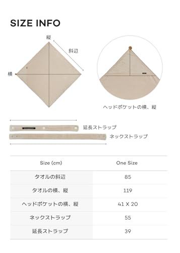 [Konny] コニー EasyBath ニューボーンタオル バスエプロン 新生児 沐浴 赤ちゃん ワンオペお風呂の味方 吸収力 バンブー素材 柔らかい サラサラ感 バスタオル 男の子 女の子 出産祝いギフト(Beige)Ju