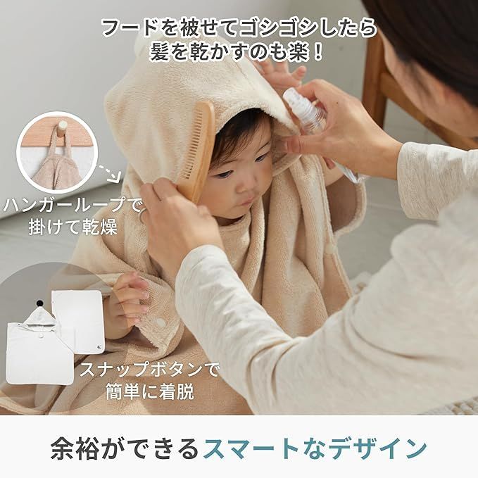 コニーベビーフードタオル（Konny） エコテックス認証 湯冷め防止 柔らか 吸水性 バスタオル お風呂 プール 沐浴 フード付き バスポンチョ ふわふわ 赤ちゃん 0歳?3歳 (ミント, Medium)Ju