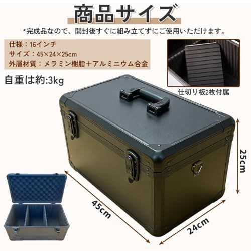 工具箱 ツールボックス 大型 アルミニウム合金製 軽量 大容量 工具収納ケース 工具入れ 防錆 耐衝撃設計 精密機器 メンテナンス 収納 運搬用 45*24*25cmJu
