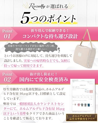 【保育士が監修】 ベッドインベッド ベビー お昼寝布団 ベビー布団 折りたたみ 寝返り防止 添い寝 新生児 赤ちゃん 乳幼児 持ち運び 男の子 女の子 軽量 コンパクト (グレー*グレー)Ju 【保育士が監修】 ベッドインベッド ベビー お昼寝布団 ベビー布団 折りたたみ 寝返り防止 添い寝 新生児 赤ちゃん 乳幼児 持ち運び 男の子 女の子 軽量 コンパクト (グレー*グレー)Ju