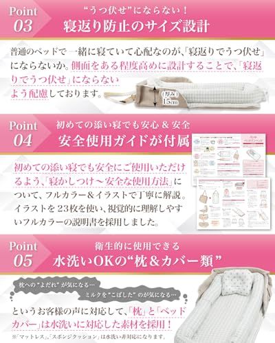 【保育士が監修】 ベッドインベッド ベビー お昼寝布団 ベビー布団 折りたたみ 寝返り防止 添い寝 新生児 赤ちゃん 乳幼児 持ち運び 男の子 女の子 軽量 コンパクト (グレー*グレー)Ju 【保育士が監修】 ベッドインベッド ベビー お昼寝布団 ベビー布団 折りたたみ 寝返り防止 添い寝 新生児 赤ちゃん 乳幼児 持ち運び 男の子 女の子 軽量 コンパクト (グレー*グレー)Ju