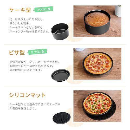 COSORI ノンフライヤー アクセサリー ノンフライヤー レイヤー 3.5L-5Lの全範囲のエアフライヤー対応 BPAフリー材質 耐熱 ケーキ 唐揚げ ピザ 串揚げ 6個セット ケーキ型 ピザ型 蓋付きエッグバイツメタルホルダー シリコンマット 串ラックJu