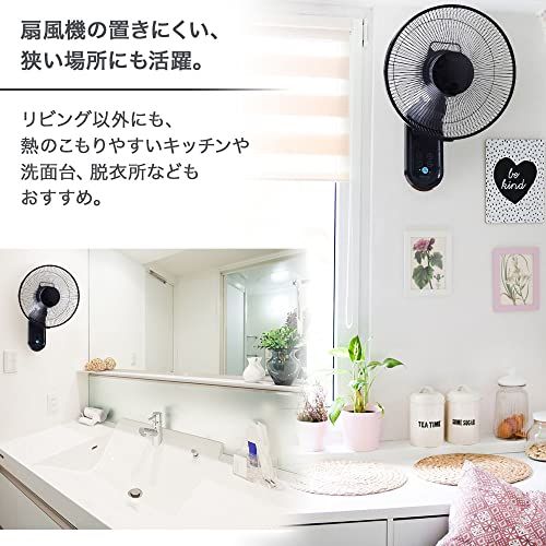 扇風機 壁掛け リモコン付き 5枚羽根 30cm 首振り 風量3段階切替 タイマー機能 風モード切替 換気 省エネ リビング 寝室 脱衣所 壁掛け扇Ju 扇風機 壁掛け リモコン付き 5枚羽根 30cm 首振り 風量3段階切替 タイマー機能 風モード切替 換気 省エネ リビング 寝室 脱衣所 壁掛け扇Ju