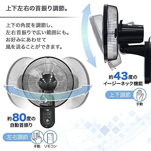 扇風機 壁掛け リモコン付き 5枚羽根 30cm 首振り 風量3段階切替 タイマー機能 風モード切替 換気 省エネ リビング 寝室 脱衣所 壁掛け扇Ju 扇風機 壁掛け リモコン付き 5枚羽根 30cm 首振り 風量3段階切替 タイマー機能 風モード切替 換気 省エネ リビング 寝室 脱衣所 壁掛け扇Ju
