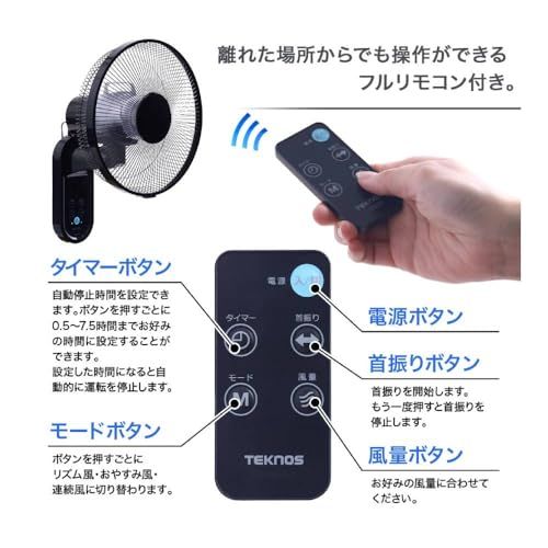 扇風機 壁掛け リモコン付き 5枚羽根 30cm 首振り 風量3段階切替 タイマー機能 風モード切替 換気 省エネ リビング 寝室 脱衣所 壁掛け扇Ju 扇風機 壁掛け リモコン付き 5枚羽根 30cm 首振り 風量3段階切替 タイマー機能 風モード切替 換気 省エネ リビング 寝室 脱衣所 壁掛け扇Ju