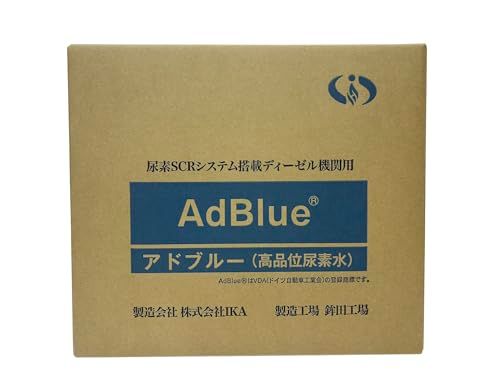 (20L*1箱、ノズル付き)AdBlue アドブルー 高品位尿素水, 20L, 株式会社IKA, インボイス制度登録済、国産、日本製(ノズル付き)Ju (20L*1箱、ノズル付き)AdBlue アドブルー 高品位尿素水, 20L, 株式会社IKA, インボイス制度登録済、国産、日本製(ノズル付き)Ju