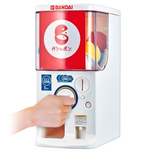 【2024年発売】バンダイ公式 ガシャポンマシントライJu 【2024年発売】バンダイ公式 ガシャポンマシントライJu