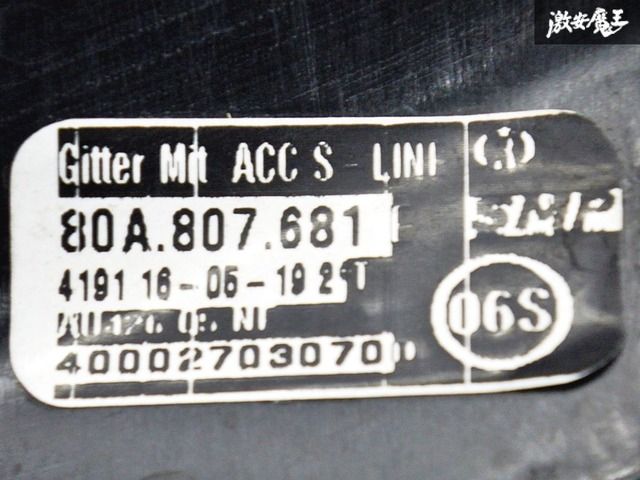 【良品!!】Audi アウディ 純正 FY系 Q5 前期 フォググリル フォグカバー 左右セット 80A807679 / 80A807680 外装 即納可能！