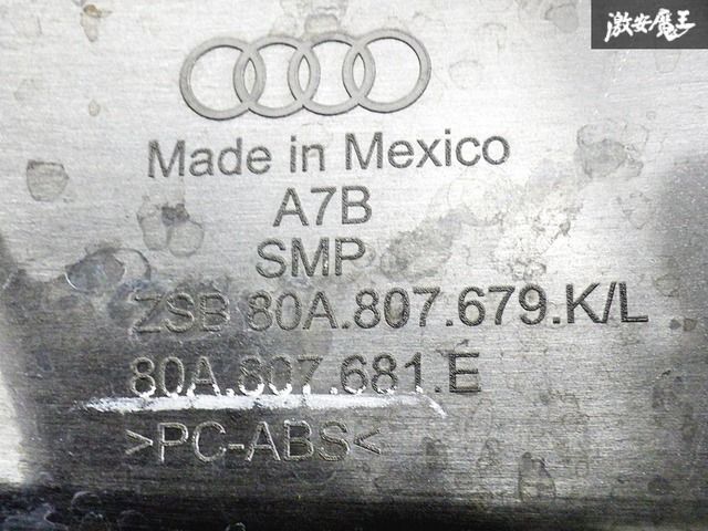 【良品!!】Audi アウディ 純正 FY系 Q5 前期 フォググリル フォグカバー 左右セット 80A807679 / 80A807680 外装 即納可能！