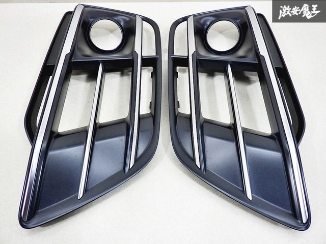 【良品!!】Audi アウディ 純正 FY系 Q5 前期 フォググリル フォグカバー 左右セット 80A807679 / 80A807680 外装 即納可能！