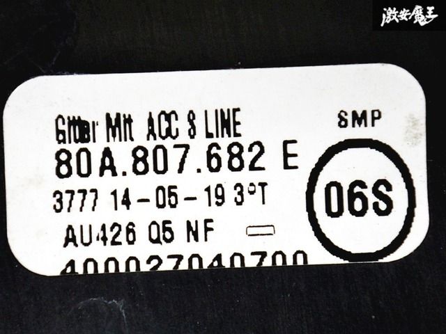 【良品!!】Audi アウディ 純正 FY系 Q5 前期 フォググリル フォグカバー 左右セット 80A807679 / 80A807680 外装 即納可能！