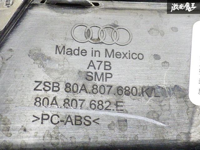 【良品!!】Audi アウディ 純正 FY系 Q5 前期 フォググリル フォグカバー 左右セット 80A807679 / 80A807680 外装 即納可能！