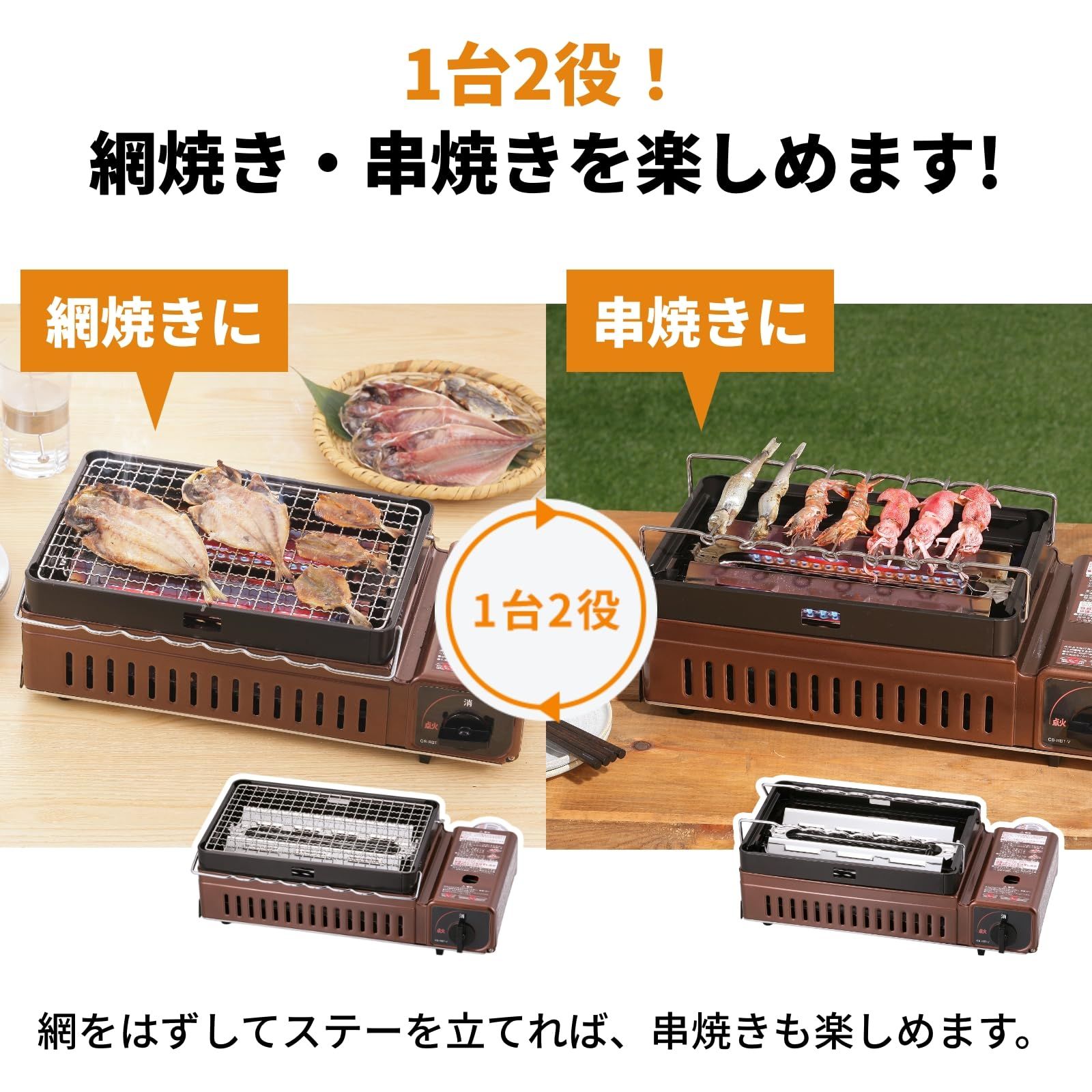 イワタニ 炉ばた焼器 炙りや1 CB-ABR-1 カセットコンロ 網焼き 串焼き 海鮮焼き アウトドア バーベキュー 日本製 イワタニ 炉ばた焼器 炙りや1 CB-ABR-1 カセットコンロ 網焼き 串焼き 海鮮焼き アウトドア バーベキュー 日本製