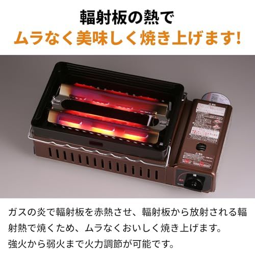 イワタニ 炉ばた焼器 炙りや1 CB-ABR-1 カセットコンロ 網焼き 串焼き 海鮮焼き アウトドア バーベキュー 日本製 イワタニ 炉ばた焼器 炙りや1 CB-ABR-1 カセットコンロ 網焼き 串焼き 海鮮焼き アウトドア バーベキュー 日本製