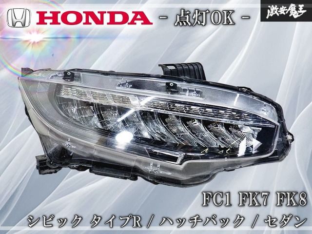 【点灯OK】ホンダ 純正 FC1 FK7 FK8 シビック タイプR LED ヘッドライト ヘッドランプ 右 右側 運転席 KOITO 100-18661 刻印:J1