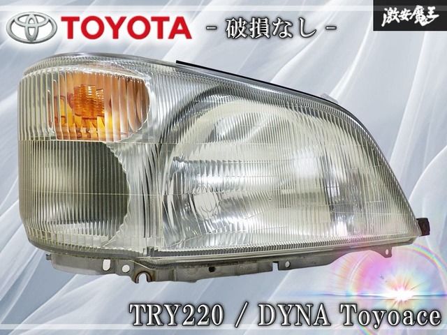 【破損無し】TOYOTA トヨタ純正 TRY220 ダイナ / トヨエース ハロゲン ヘッドライト ヘッドランプ 右 運転席側 KOITO 100-78547 刻印20