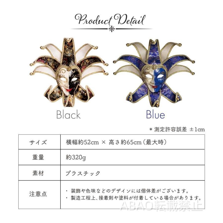 ベネチアンマスク ジョーカーマスク 2カラー 神秘のヴェネツィア 上下開き 仮面 マスク ヴェネツィアン パーティー コスプレ ハロウィン 仮装 舞台衣装 撮影