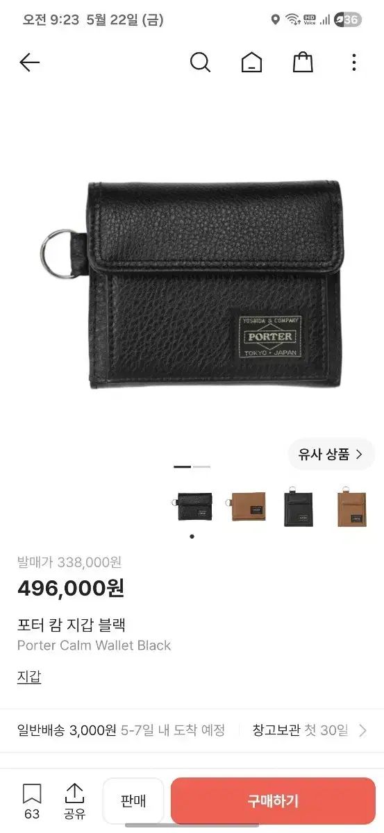 Porter 吉田カバン PORTER(ポーター) カン 財布 ブラック