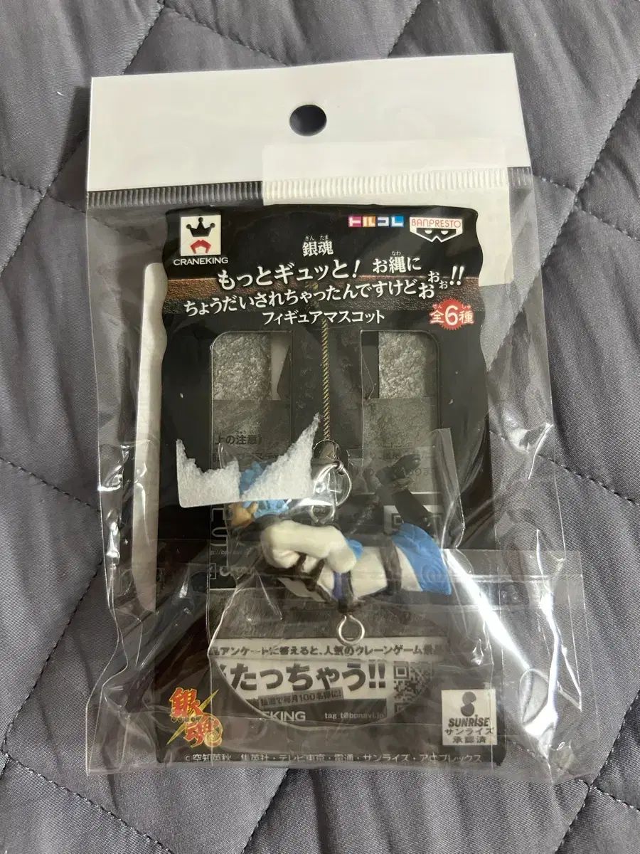 銀魂 耳甲 (銀時)