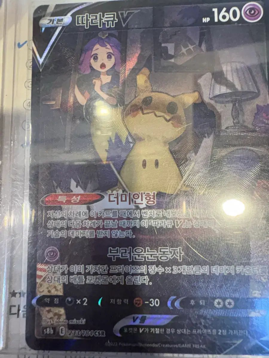 ポケモンカード