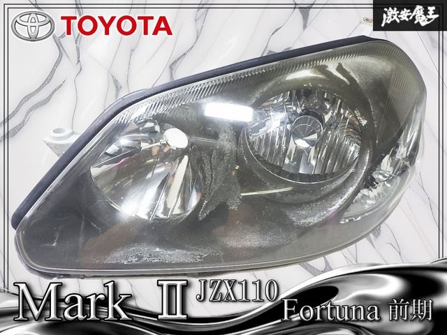 『希少品』トヨタ 純正 JZX110 マークⅡ/2 フォーチュナ 前期 HID キセノン ヘッドライト インナーブラック 左 左側 助手席側 KOITO 22-302