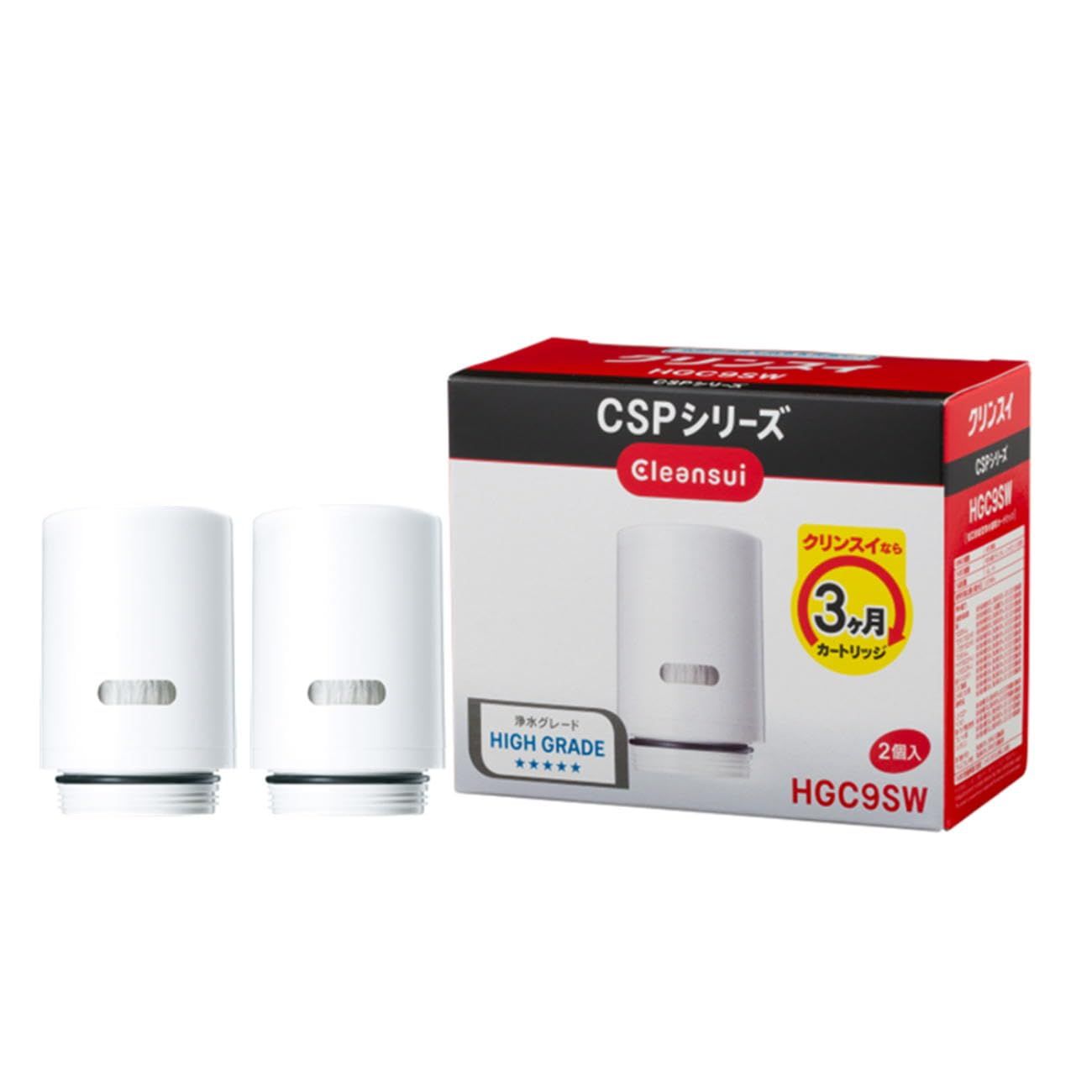 クリンスイ 浄水器 蛇口直結型 CSPシリーズ 交換カートリッジ 2個入り HGC9SW