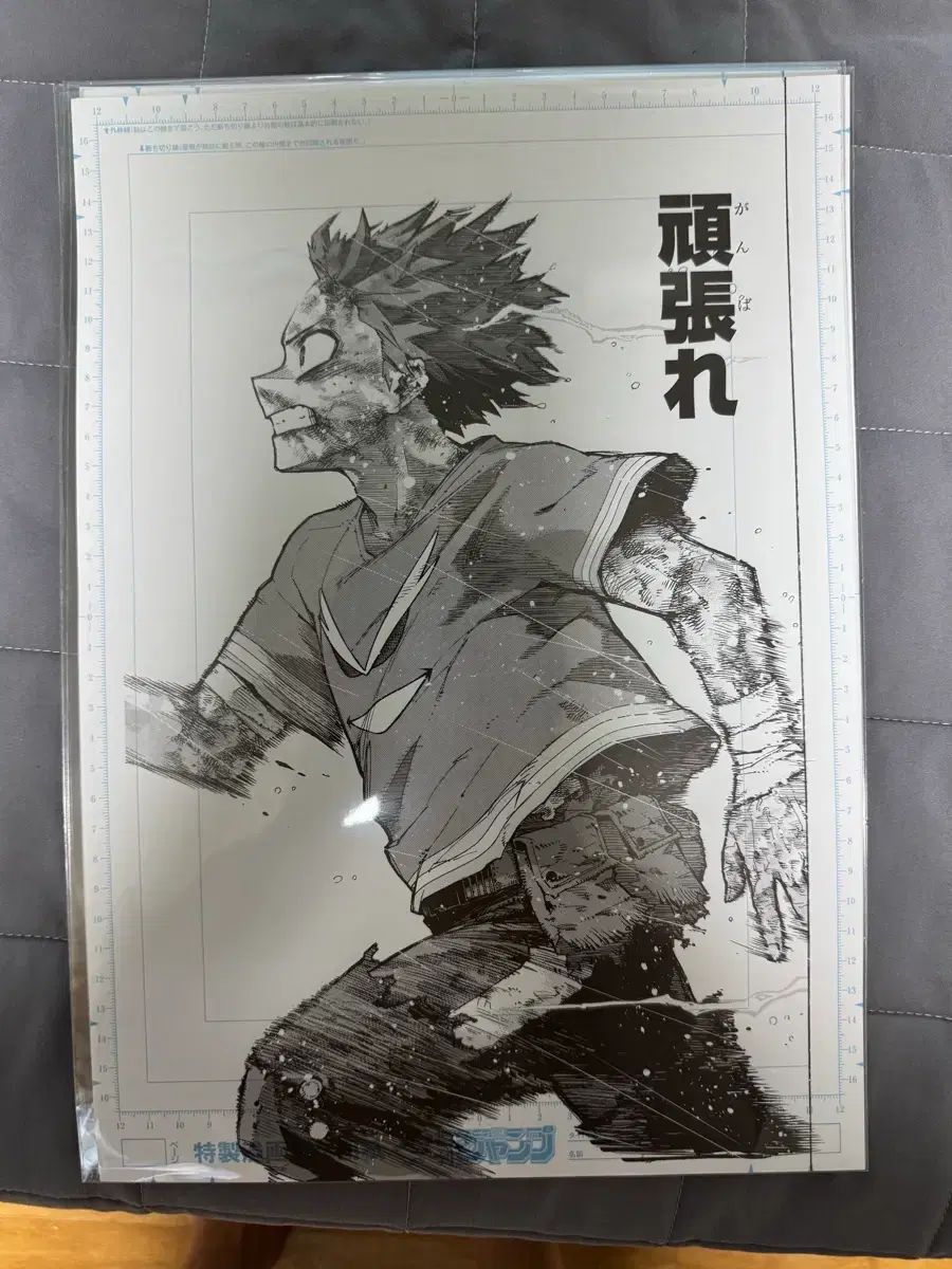 僕のヒーローアカデミア ONE 原画展 がんばれ 緑谷 出久 デジタル原稿