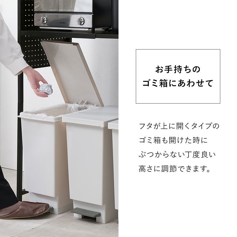 伸縮ゴミ箱上ラック（パネルタイプ）レンジラック キッチン収納