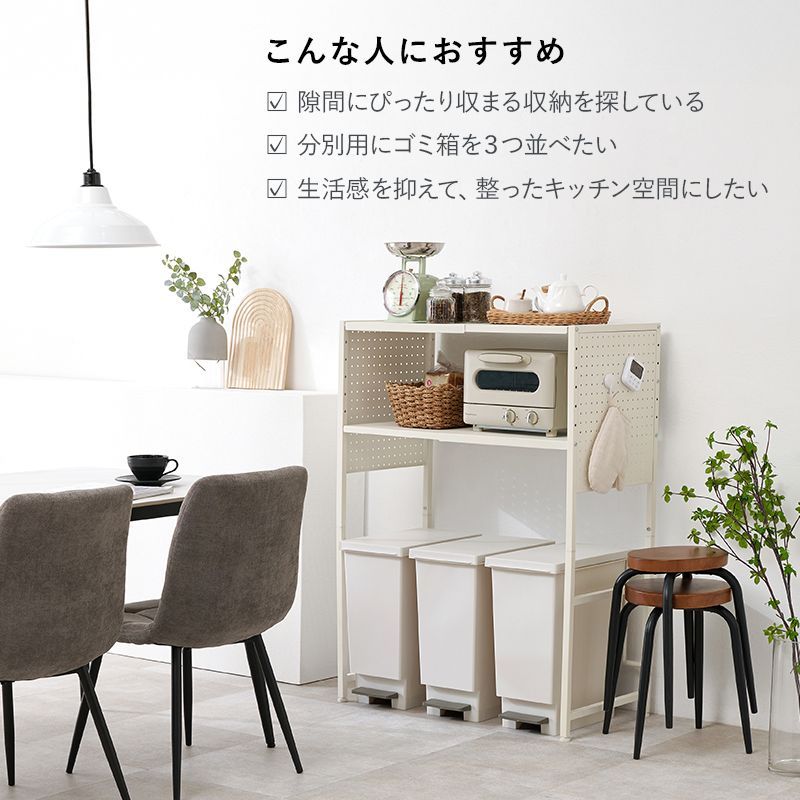 伸縮ゴミ箱上ラック（パネルタイプ）レンジラック キッチン収納