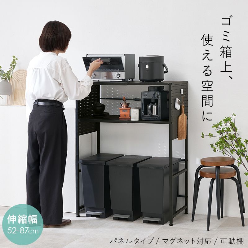 伸縮ゴミ箱上ラック（パネルタイプ）レンジラック キッチン収納