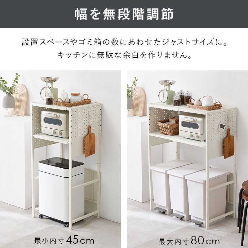 伸縮ゴミ箱上ラック（パネルタイプ）レンジラック キッチン収納