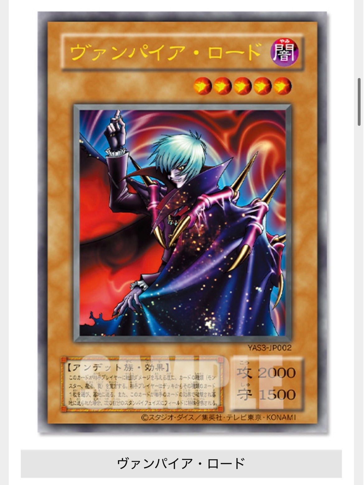予約販売 11月下旬発売】遊戯王 ORIGINAL ARTWORK DUEL SET －海馬編