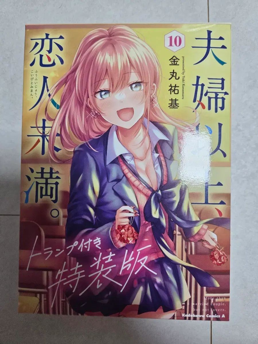 鬼滅の刃 ufotable DINING お楽しみくじ Wチャンスポスター 善逸