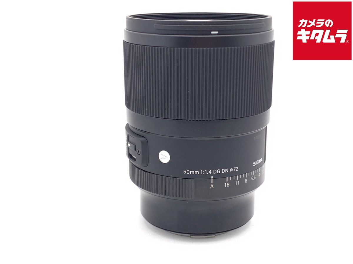 【中古】 【並品】 シグマ 50mm F1.4 DG DN Art Lマウント用