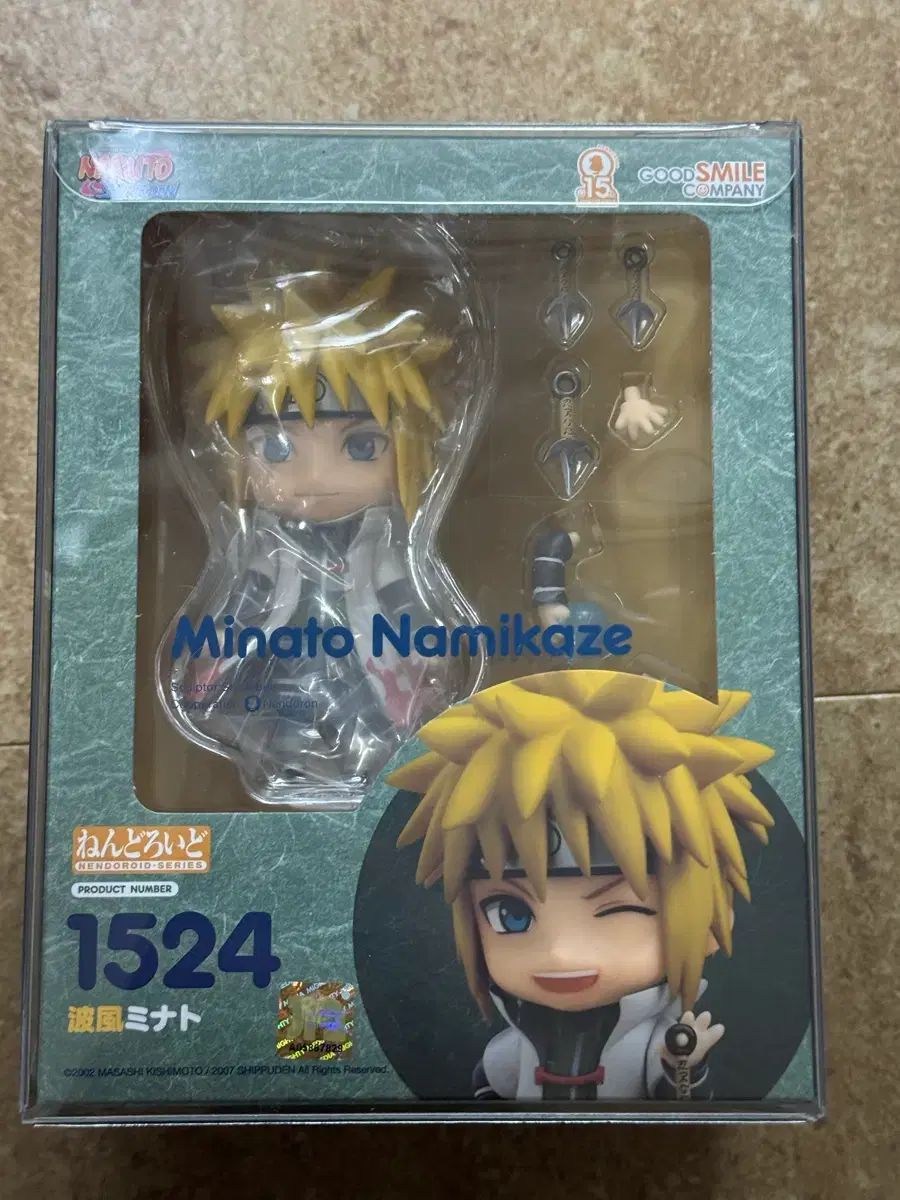 グッドスマイル NARUTO -ナルト- 湊 友希那 ねんどろいど 1524
