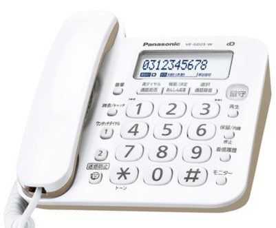 【訳あり商品】パナソニック コード付き デジタル電話機VE-GD25-W (親機のみ・子機無し） 迷惑電話対策機能搭載 ホワイトmt