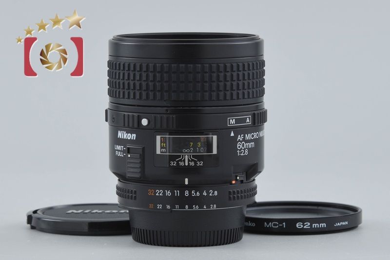 【中古】Nikon ニコン AF MICRO NIKKOR 60mm f/2.8