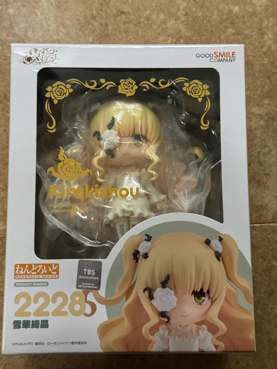 グッドスマイルカンパニー ローゼンメイデン キララキショウ ねんどろいど 2228