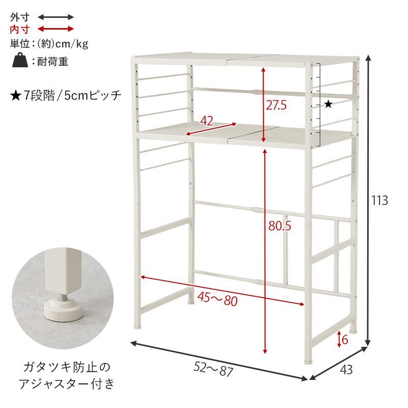 伸縮ゴミ箱上ラック（オープンタイプ）レンジラック キッチン収納