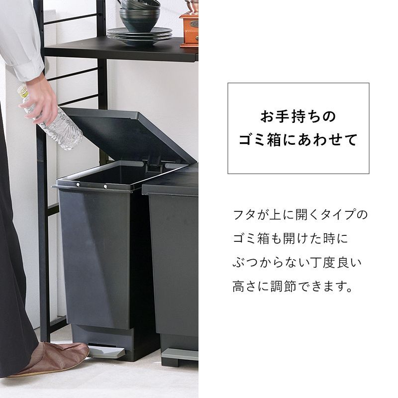 伸縮ゴミ箱上ラック（オープンタイプ）レンジラック キッチン収納