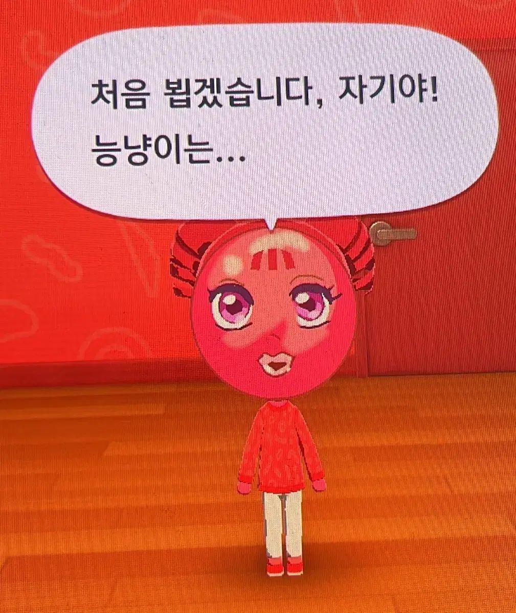リティー