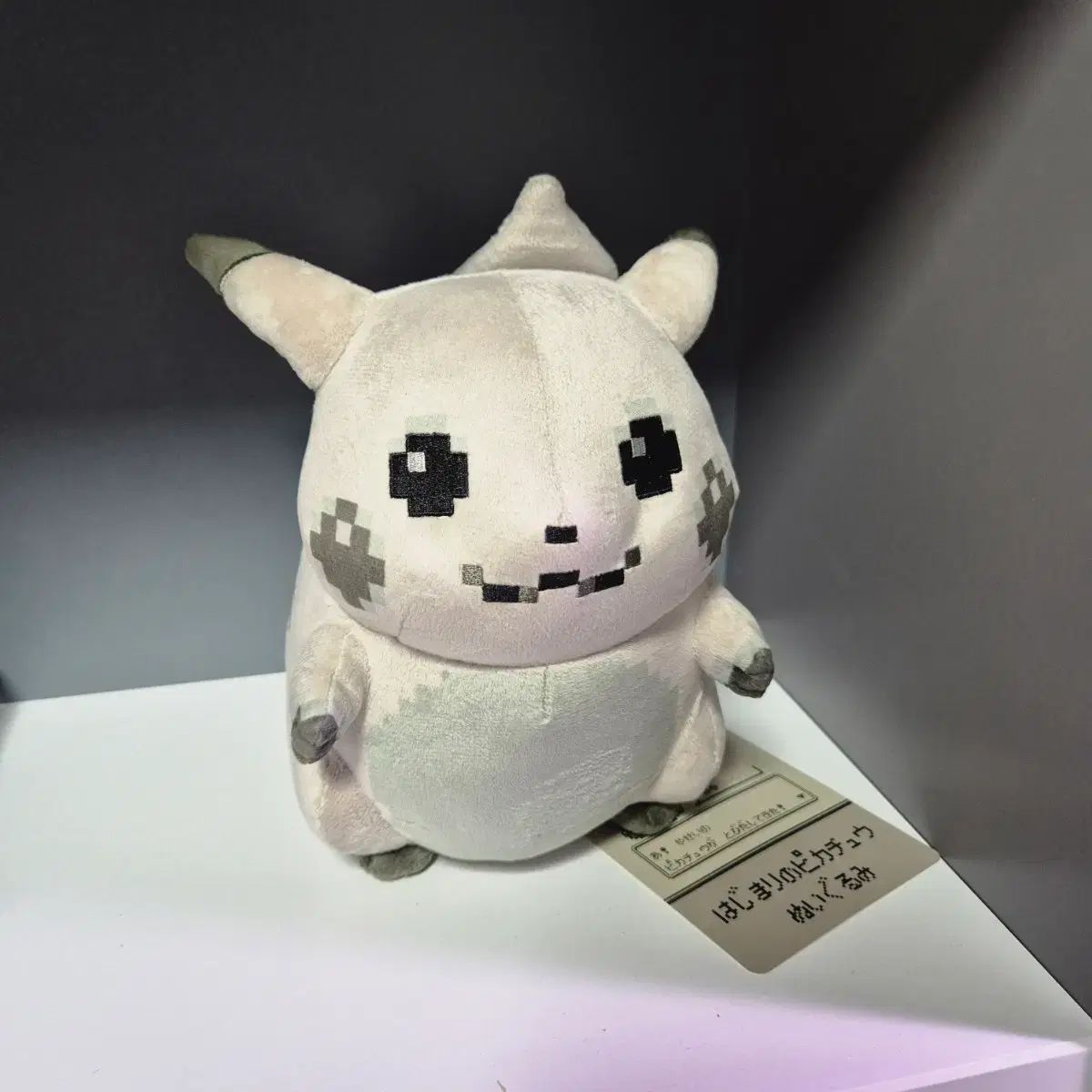 ポケットモンスター 30周年 はじまりのピカチュウ (ドット ピカチュウ)